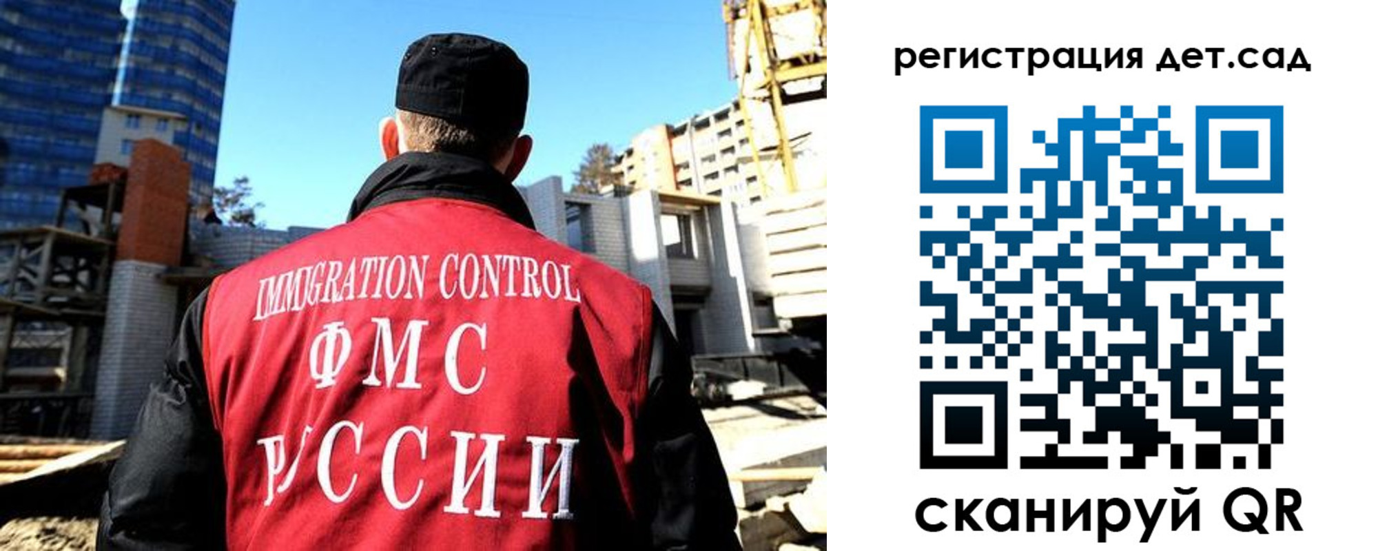 купить прописку в Саратовской области